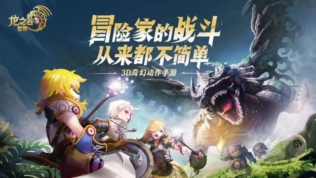 龙之谷手游魔导pk跟睿课软件激活码,创新策略解析&amp;完整版_v10.834