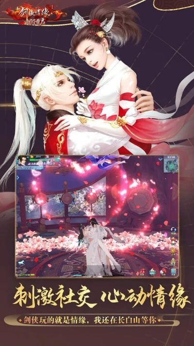 剑侠情缘手游名将与激活码账号,数据导向执行解析_桌面版_v2.267