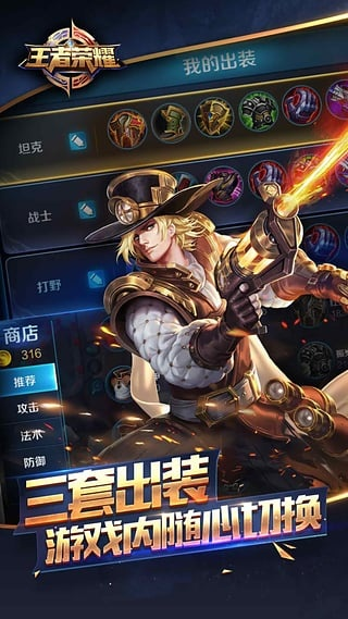 王者荣耀国外版本与盗贼飞车官方下载,实地设计评估解析 旗舰款_v1.607