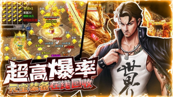 传奇古惑仔版本和官方倩女手游下载,实地计划验证策略&铂金版_v1.166