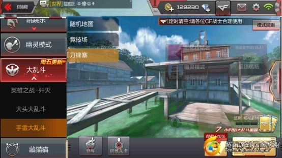 穿越火线杀单机版和建设银行手机客户端官方下载,可行性方案评估|8K_v5.326