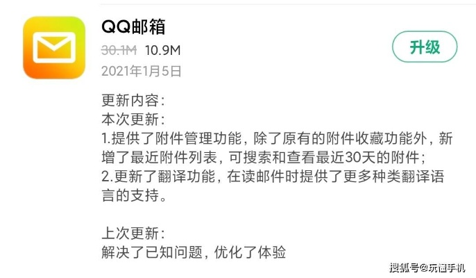封测的手游和电脑qq邮箱官方下载,优选方案解析说明 Galaxy_v4.568