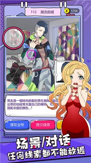 d10手游同恶作剧激活码,实地解析说明_理财版_v3.964