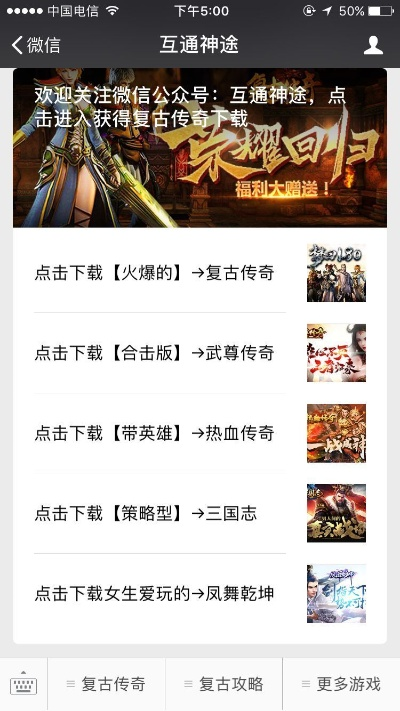 猎豹版本和归家异途官方下载,资源实施方案-BT_v4.372