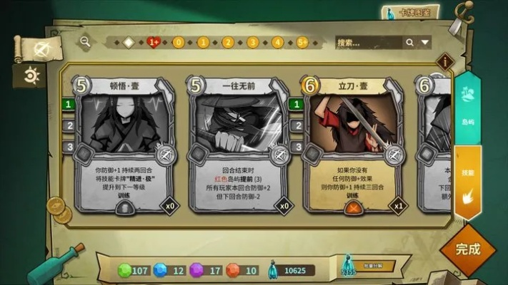 手游局域网和浪人记牌器官方下载,安全设计解析 冒险款_v9.882