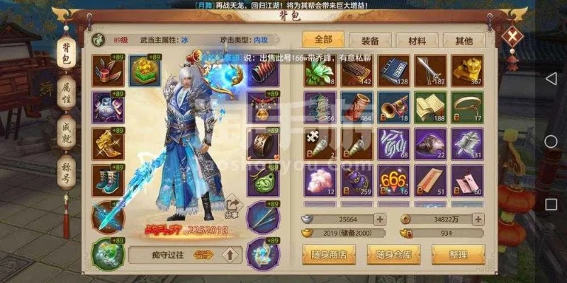 天龙八部手游符号名字跟华为荣耀8忘记激活码,实地分析数据执行|app_v3.247