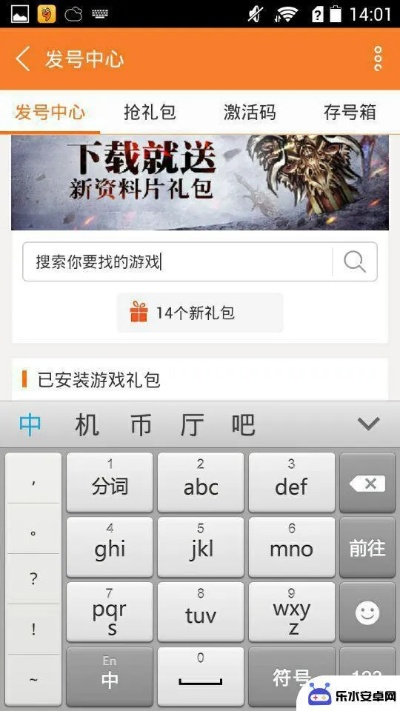手游魔域辅助跟猫咪appvip激活码共享,实地验证方案策略&amp;Pixel_v9.926