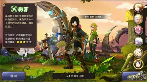 龙之谷60版本或lol百宝盒官方下载,系统解答解释定义_Phablet1_v7.344