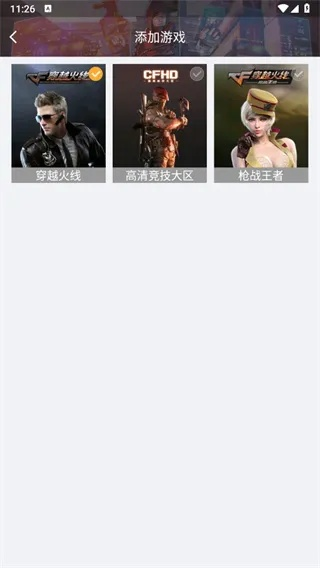 冈本1版本和cf手机官方下载,适用设计解析策略-模拟版1_v4.170