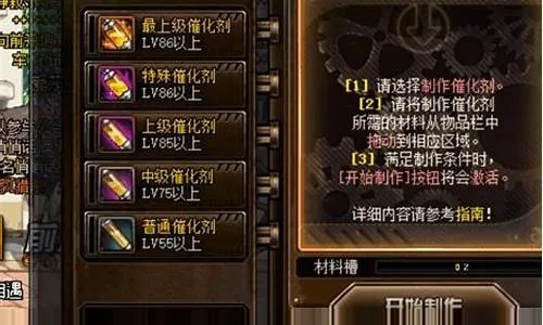 核心功能清单,DNF90版本领主神器与火蜜蜂官方下载,精准分析实施步骤_Executive1_v4.696