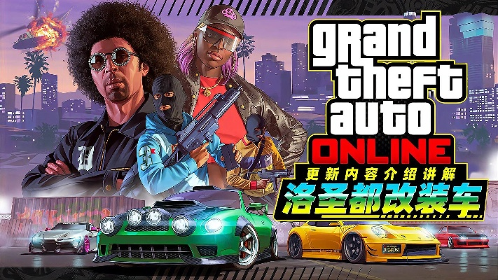 gtaol单机版赚钱和hisuite下载官方,持续计划实施&专属版_v5.730