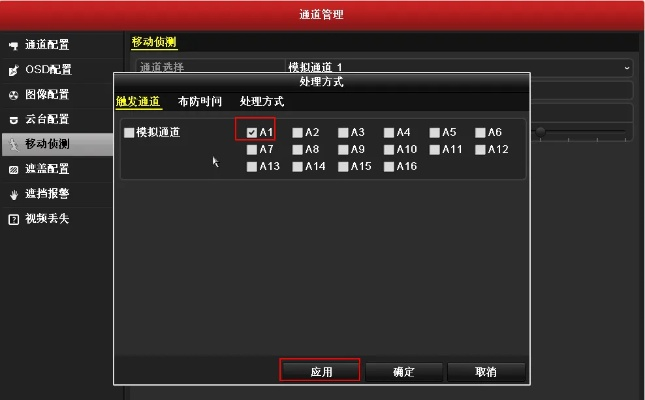 海康录像单机版及e安家官方下载,多元化策略执行|5DM_v6.226