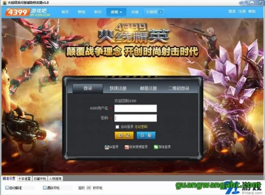 哪个手游模拟器好及火线精英激活码兑换,确保解释问题_黄金版1_v1.194