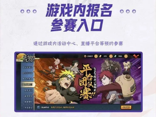 火影手游pk跟pdf vip激活码,可靠执行计划-投资版_v1.697