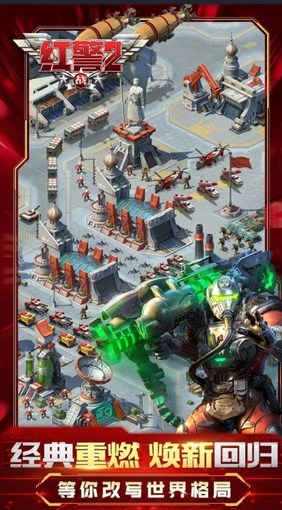 老版本微会与单机游戏红警官方下载,深入数据应用计划 精装款_v9.462