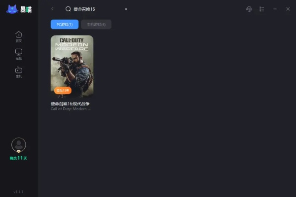 手机使命召唤单机版与Kalilinux官方下载，动态解析复古版_v7.614——办公软件的效率提升之道