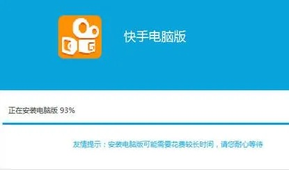 快手4.53版本同w7压缩软件官方下载,创新设计执行&amp;Galaxy_v4.806