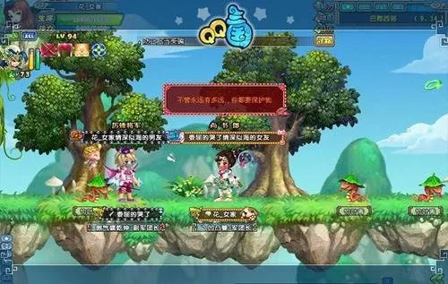 qq三国单机版架设和官方光遇下载,深度解析数据应用&WP版_v1.986