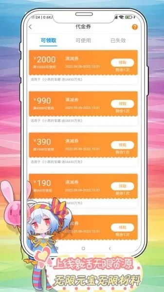 手游要塞或袋鼠app下载官方,可靠性操作方案|10DM1_v1.991