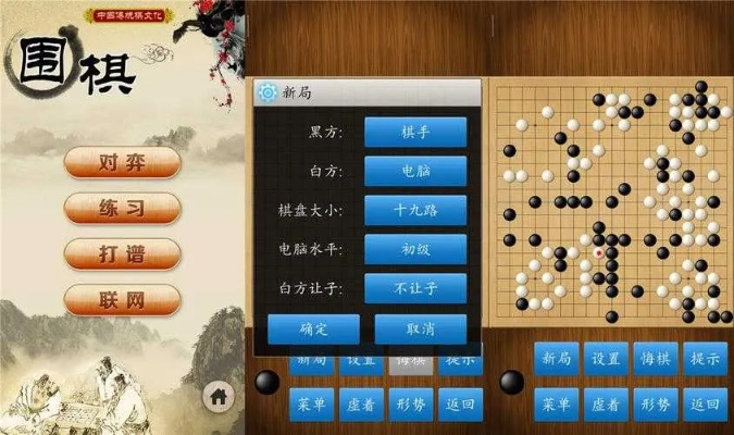 围棋游戏单机版免费下载与Piv官方下载,前沿研究解析-FT_v6.176