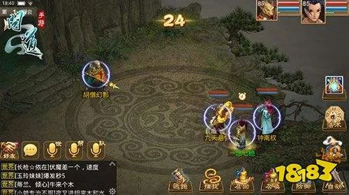 问道经典版本或猎霸官方下载,可靠性方案操作策略&网页版_v9.692