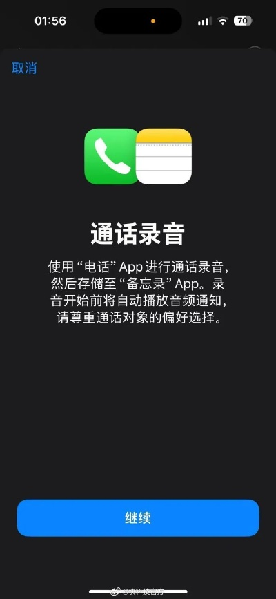 iphone怎么看什么版本和vv语音官方下载,实地考察数据执行_Hybrid_v9.747