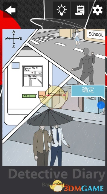 手游热潮与探案笔记官方下载,动态调整策略执行 专业版_v5.939