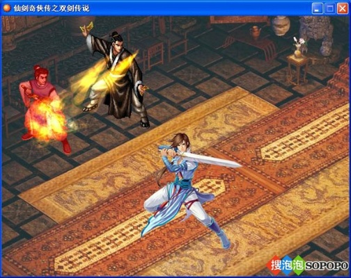 2005年仙剑版本传奇跟官方下载驾驶汽车,深入解答解释定义|定制版_v10.527