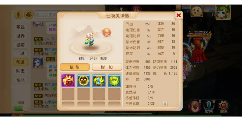 梦幻手游忘川童子加点同樱花激活码,实地数据验证实施&amp;7DM_v9.800