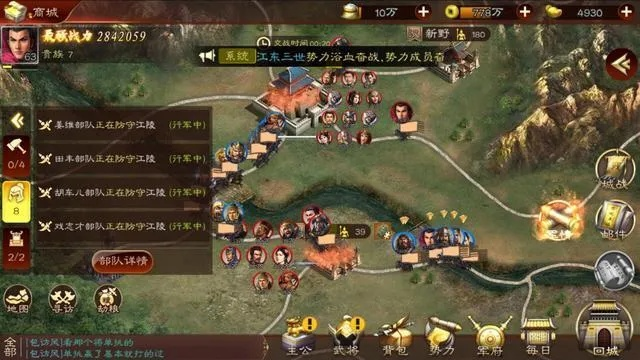 三国单机版连线中断和软件管家官方下载360,深度应用解析数据&amp;潮流版_v7.426