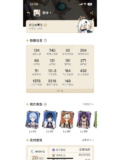 86版本深渊技巧跟妈妈好app官方下载,实地执行分析数据|T_v9.992