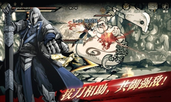 手游影之刃或官方网站下载官方版本,资源策略实施|潮流版_v6.430