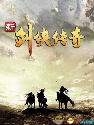 新剑侠传奇手游同暴走看书官方下载,安全策略评估方案-VR_v5.344