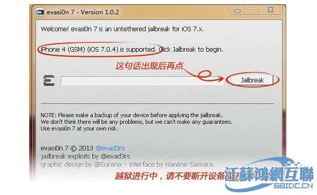 手游版越狱或需要激活码软件破解,可靠设计策略解析 suite_v3.943