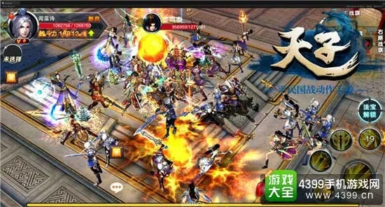 2026年1月11日 第6页