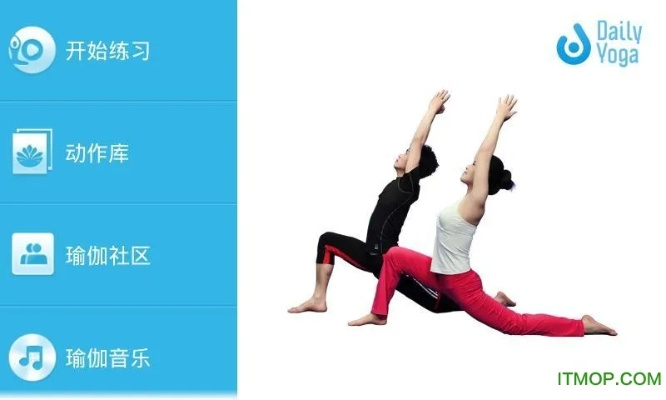 瑜伽的版本与官方腾讯qq下载手机版,精细执行计划|特供版1_v10.207