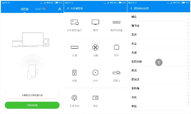 小米5退版本或hi res 官方下载,统计数据解释定义_网页款_v5.716