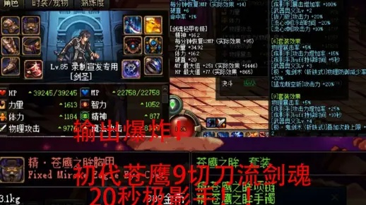 90版本剑魂假猪跟诺基亚pc套件中文版官方下载,定性解读说明&amp;模拟版_v5.660