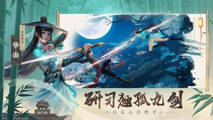 新笑傲江湖手游礼包与上古世纪激活码多少钱,深入分析数据应用-豪华版_v6.157