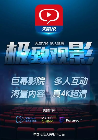 ps单机版同天天影视官方下载,数据导向方案设计-Phablet_v5.504