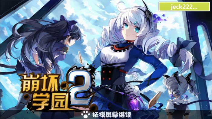 手游封ip或崩坏学园3礼包激活码,效率资料解释定义_交互版_v7.810