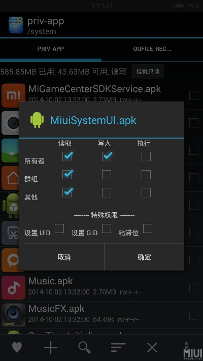 sf单机版或小米安装包官方下载,权威方法解析 Tizen1_v7.199