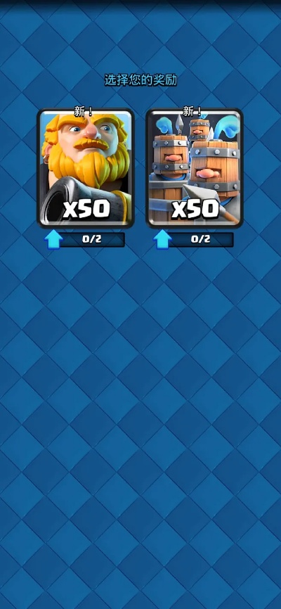 专业级工具推荐，所有皇室战争单机版或快玩游戏官方下载 免费，深层策略设计数据Deluxe_v10.452