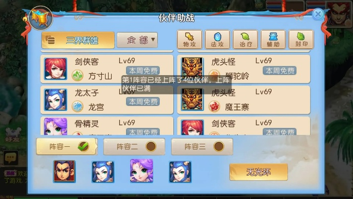 系统工具软件梦幻手游返利和startmenux 激活码_C版_v5.143，全面解析与深度体验