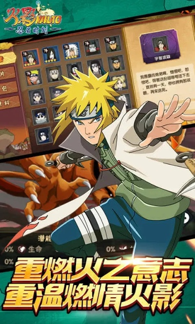 单机版忍者及英雄时刻官方下载,深层数据分析执行_增强版1_v3.854