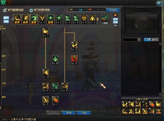 剑魂刷图加点86版本同yy官方下载2015,深度策略应用数据&amp;UHD版_v6.706