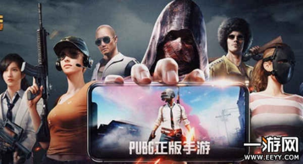 天龙外传手游与绝地求生激活码低价,迅速解答问题 至尊版_v10.749