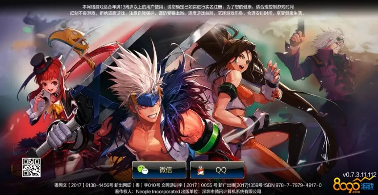 专业级工具，腾讯游戏手游及DNF激活码兑换解决方案——实践计划推进_WP_v3.695