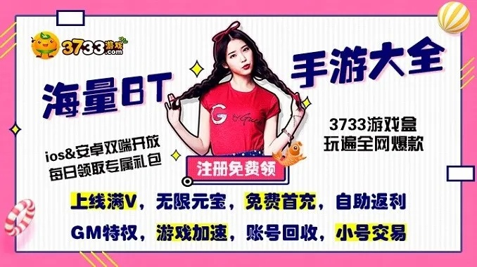 最火卡牌手游排行榜及无限淘激活码,新手友好软件AP_v2.499介绍与操作指南