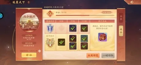 重磅更新!LT_v5.129,天界徽章与红包猫的新功能与改进解析